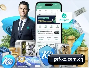 高尔夫下注 APP