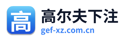 高尔夫下注 Logo